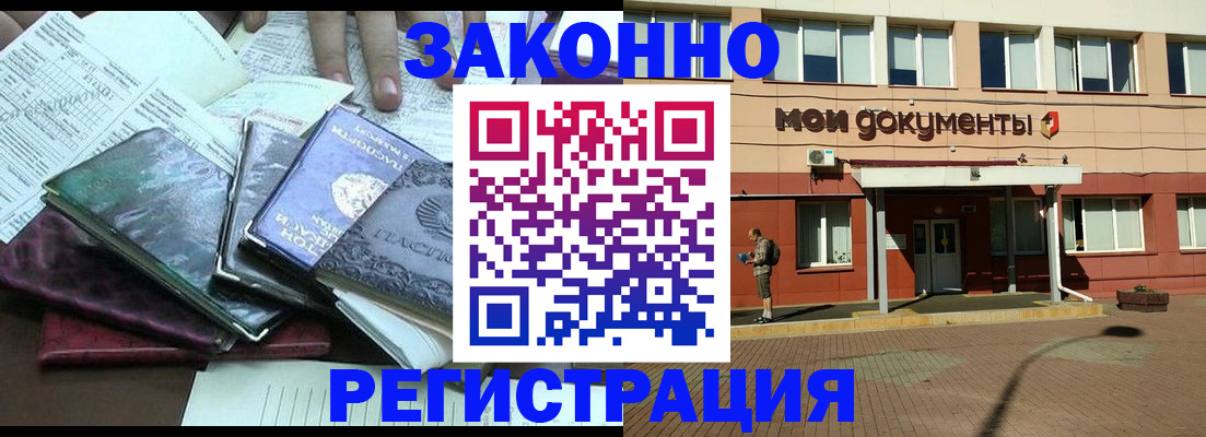 пропишу в квартире в Курчатове